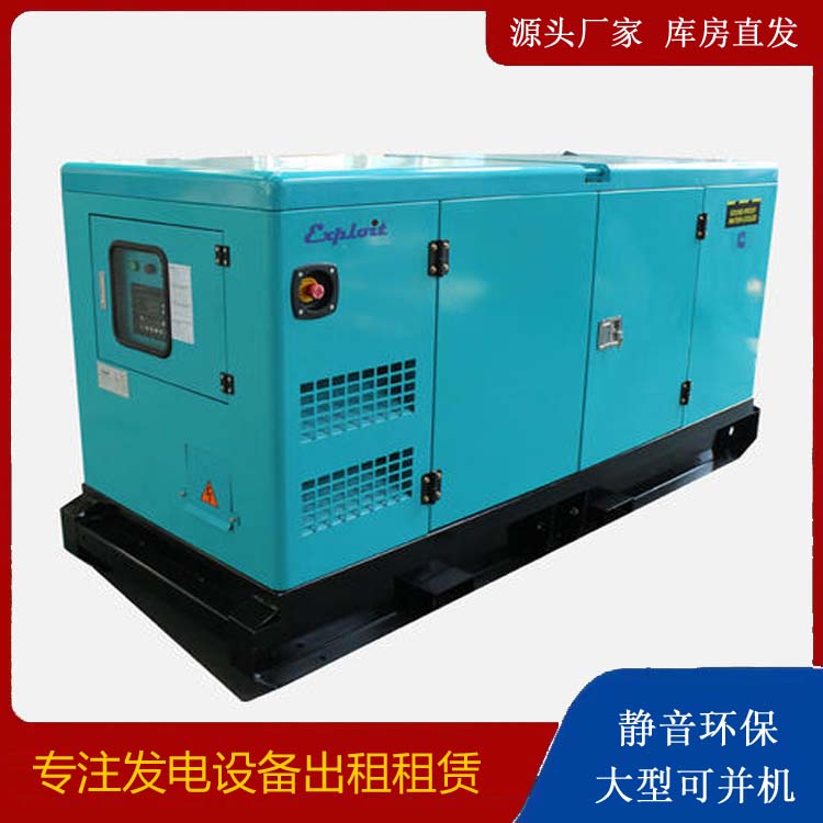 老河口租赁发电机