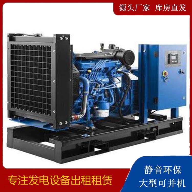 老河口出租发电机