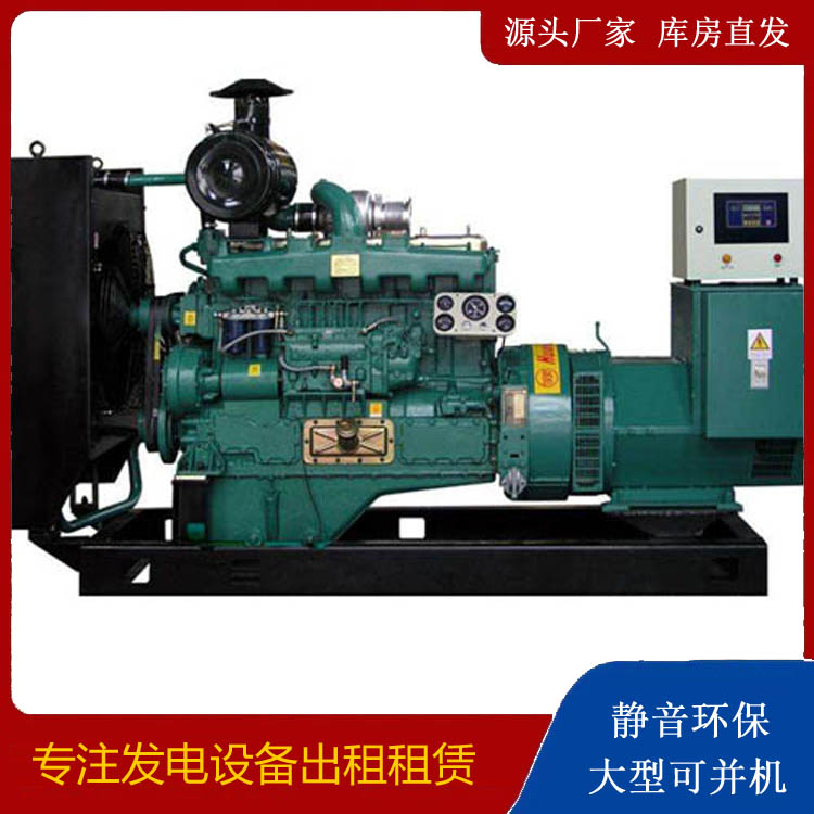 老河口静音发电机出租