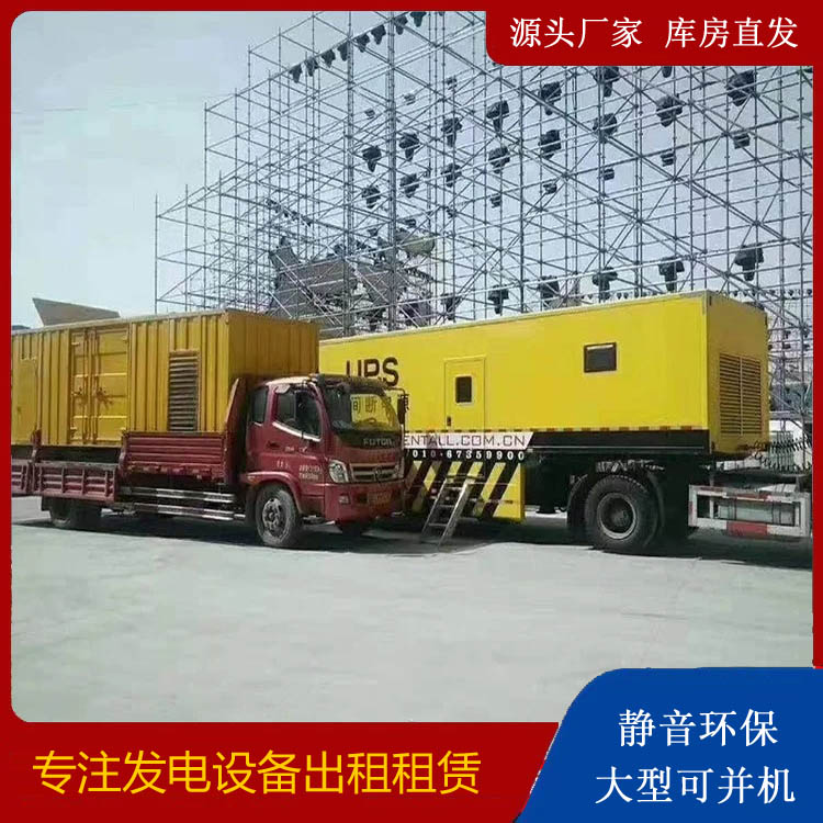 老河口有哪些常见的发电机组输出电压类型？